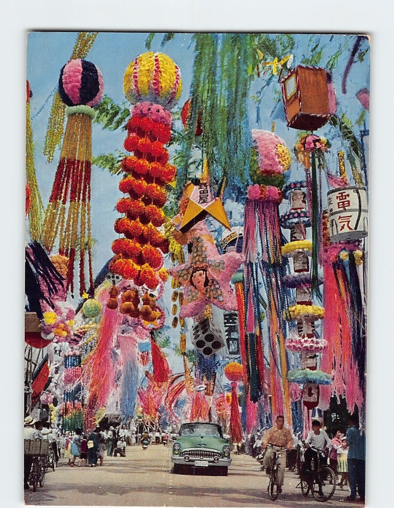 Postcard Star Festival Hiratsuka Japan