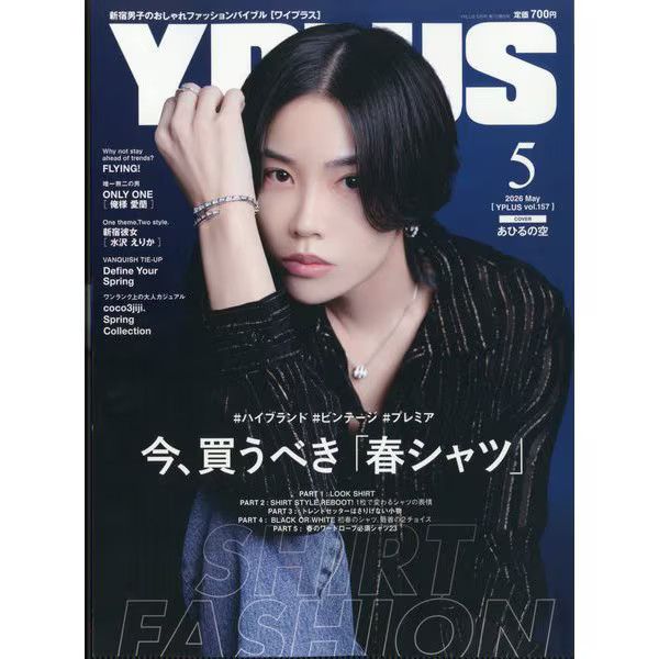 Y Plus May 2026 Magazine Japan Import Excellent Magazine