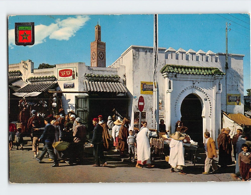 Postcard Grand Socco Tangier Morocco