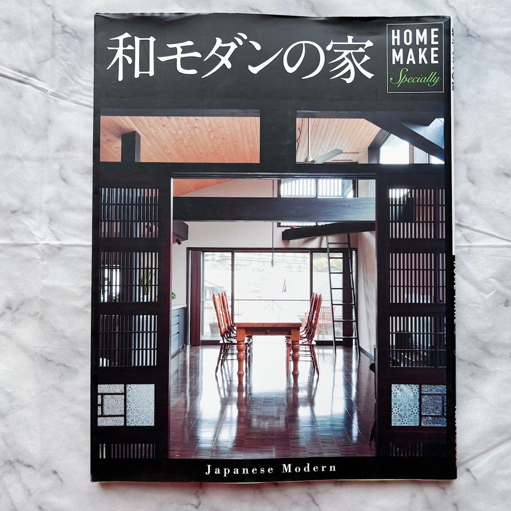 The House of WA-MODERN Japanese Residence/Architecture/Room/Interior/Photo Book