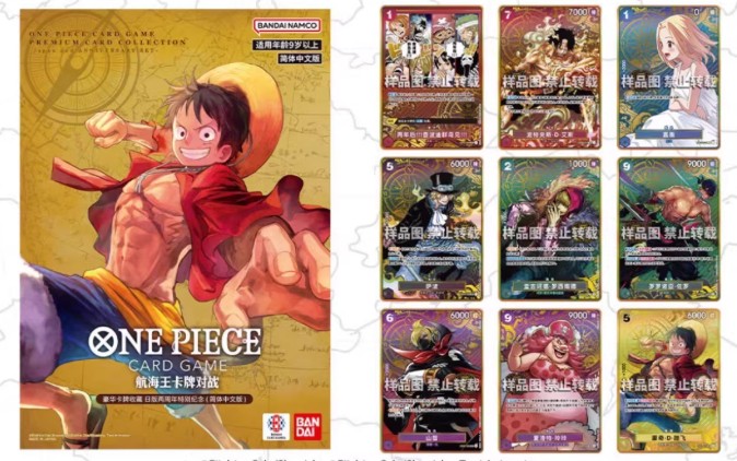 2025 One piece card game 2nd Anniversary set CHINESE Limited 3000 New Sealed