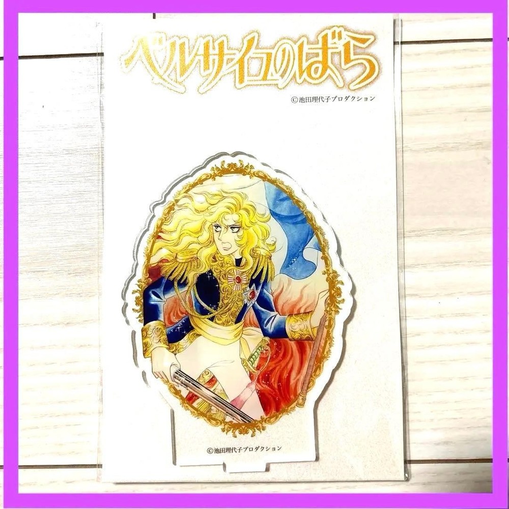 [New and unopened] Rose of Versailles Acrylic Stand Oscar