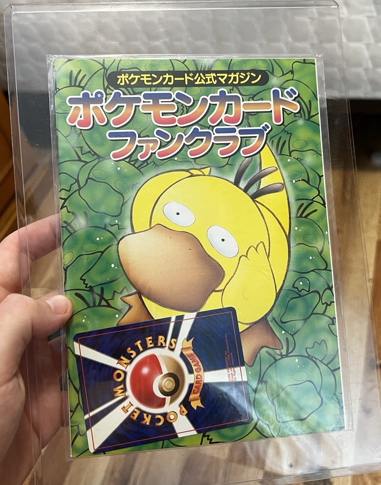 Pokemon Card Fan Club Vol.1 Japanese Promo Magazine Pack Sealed Vintage W/ Promo