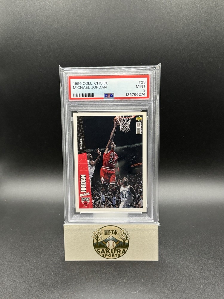 1 1996 Upper Deck Collector’s Choice #23 Michael Jordan PSA 9 Bulls