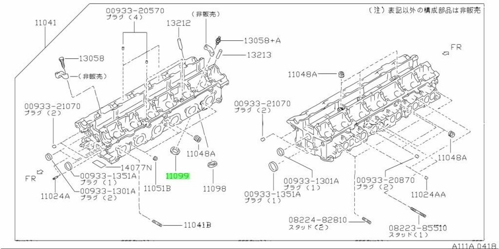 Seat, Valve Exhaust For: Nissan Skyline R33 GTR BCNR33 95-98