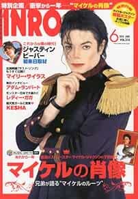 INROCK Jun 2010 6 Japan Music Magazine MICHAEL JACKSON Justin Bi... book form JP