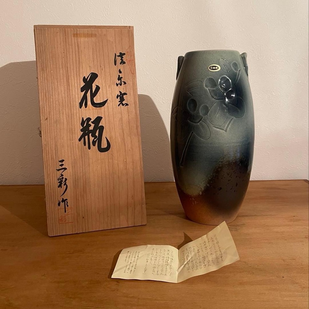 Shigaraki Ware Vase with Wooden Box Traditional Japanese Pottery