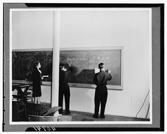 Photo:1940s Classroom Students Writing on Blackboard Chinese Lesson