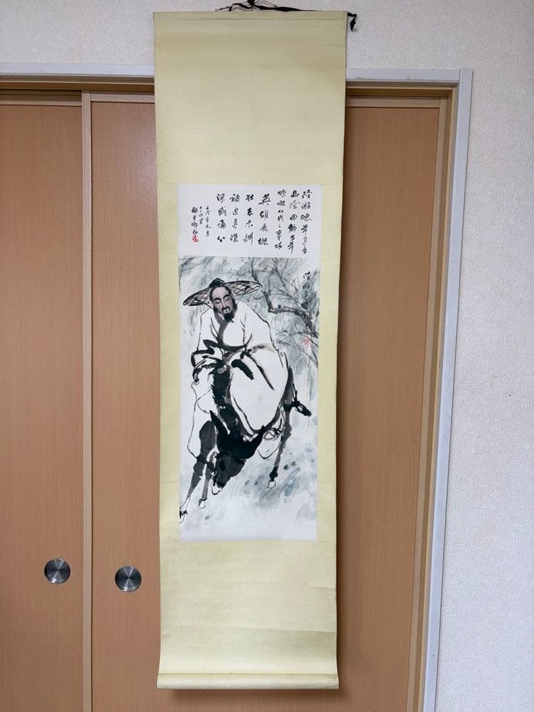 Chinese Ink Painting Hanging Scroll Antique Calligraphy Art