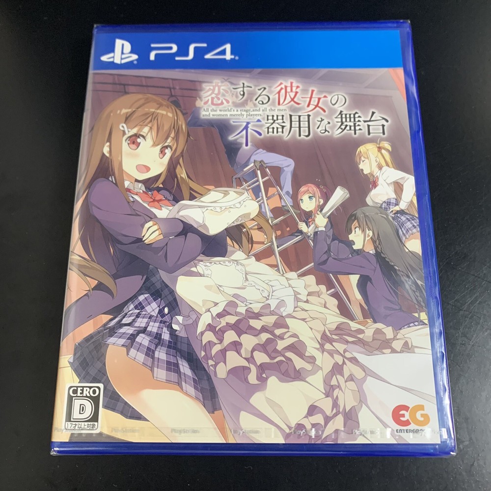 未開封PS4鯉 スル 狩野城のブキヨウなブタイ Sony PlayStation 4 Entergram