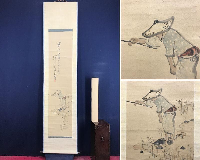 Japanese Hanging scroll Shinsaku Shimomura Tameyama Fisherman Figure handed down