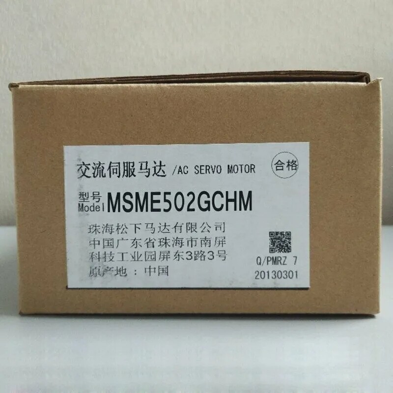 1PC New Panasonic MSME502GCHM Servo Motor fedex or DHL