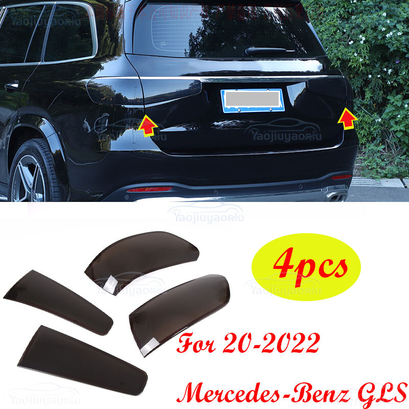 2022 Mercedes-Benz GLS Smoked Black ABS Rear Tail Light Covers 4pc Set