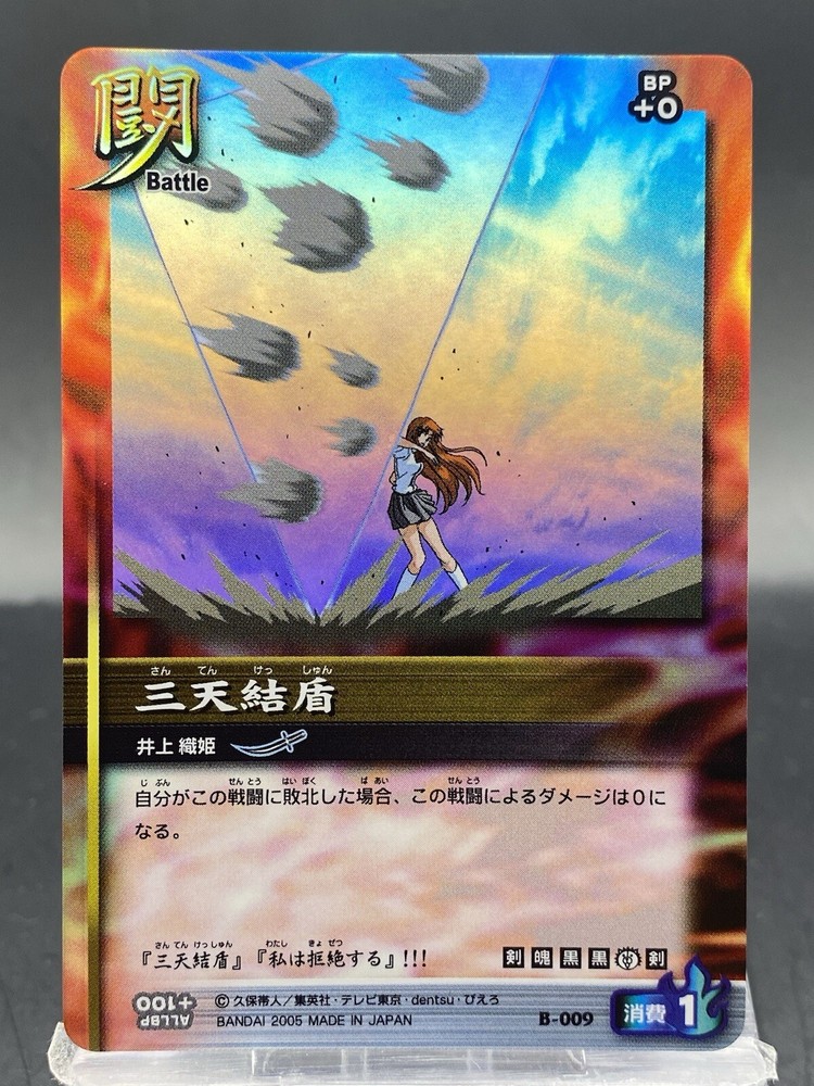 Orihime Inoue BLEACH Soul Card Battle SR Foil Japanese Bandai Jump B-009