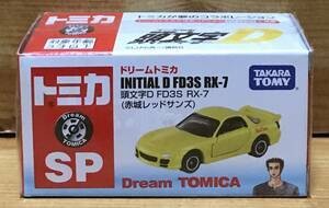 Takara Tomy Dream Tomica SP Initial D FD3S RX-7 Akagi Red Suns