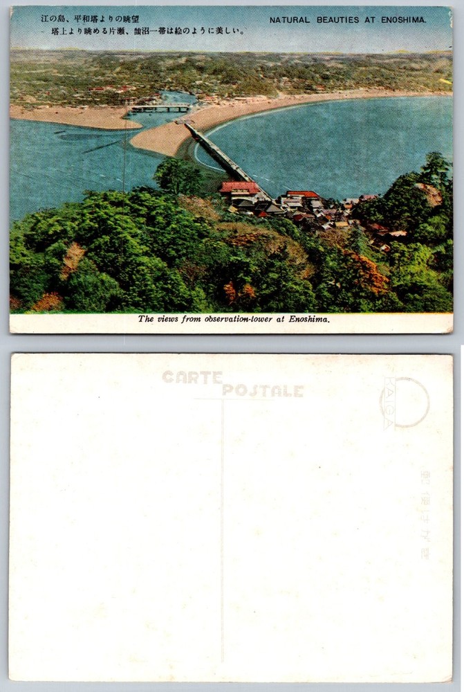 Vintage Enoshima Japan Postcard - Natural Beauties Observation Tower View