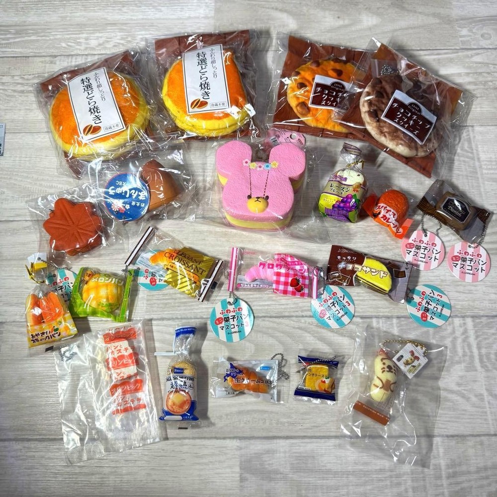 squishy set of 20 #a1450c