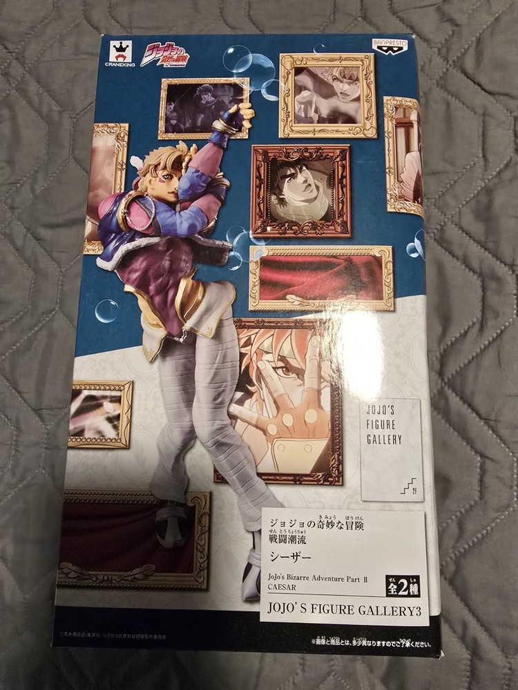 Jojo's Bizarre Adventure Caesar Zeppeli GALLERY3 Figure Battle Tendency