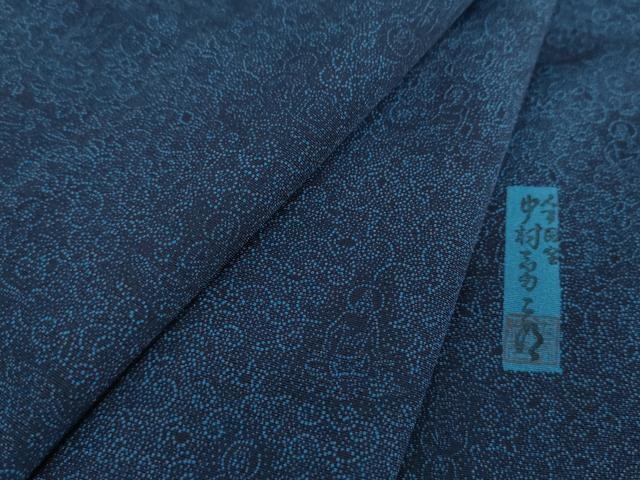 Heiwaya Kimono Traditional Silk Living National Treasure Important Intangible Cu