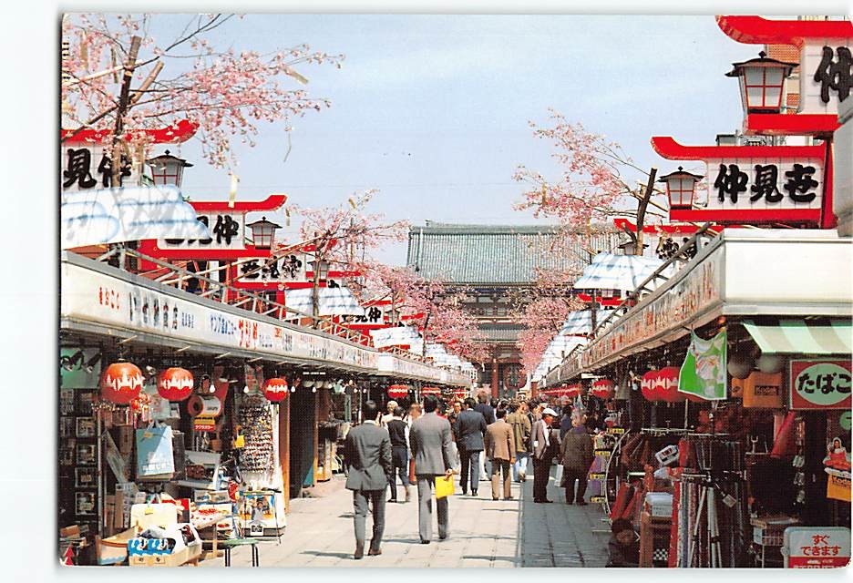 Postcard Sensoji Temples Shops Tokyo Japan