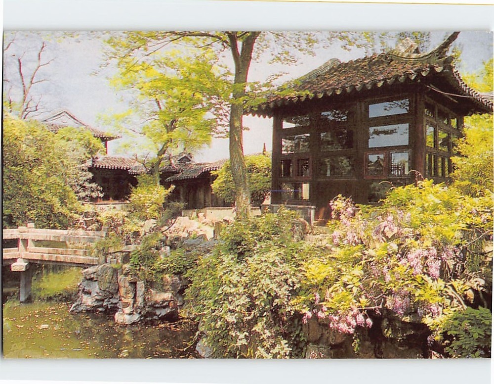 Postcard Ouyuan Garden Suzhou China