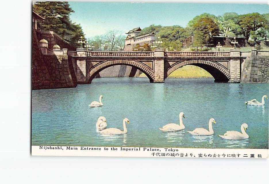 Postcard Nijubashi Main Entrance to the Imperial Palace Tokyo Japan