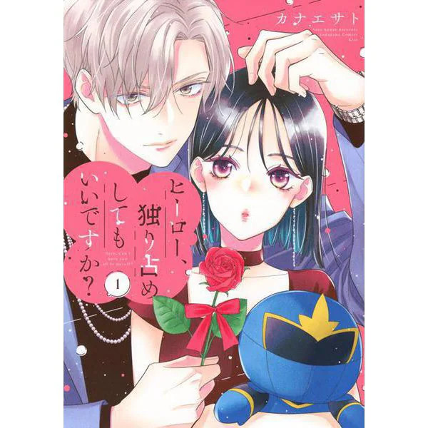 Hero Comic Book Very Good Japan Import