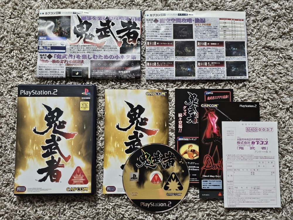 MINT DISC Onimusha 1 With Extras PlayStation 2 PS2 Japan Import Japanese NTSC-J