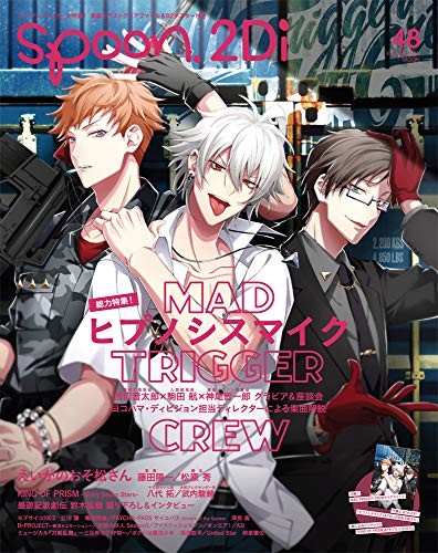 spoon.2Di Vol.48 Japan Anime Magazine for Ladies Osomatsu san book form JP