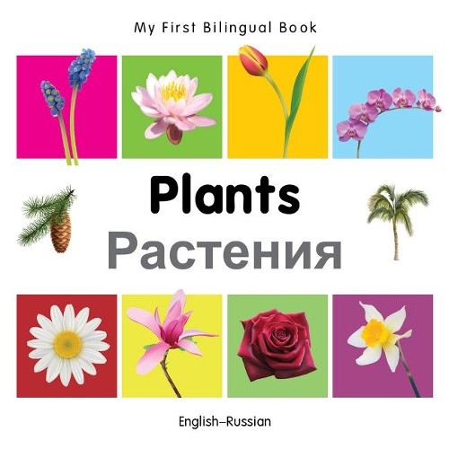 Milet My First Bilingual Book -  Plants (English-Russian) (Board Book)Another great item from Rarewaves USA | Free delivery!