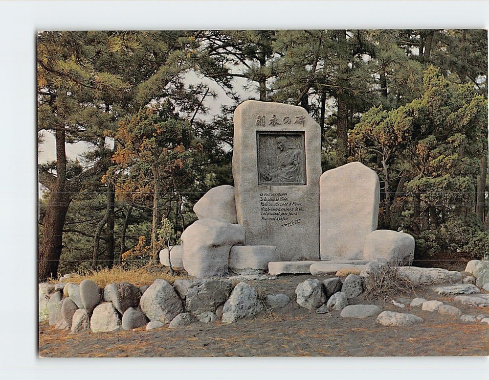 Postcard Monument to Helene Giuglaris Miho no Matsubara Japan