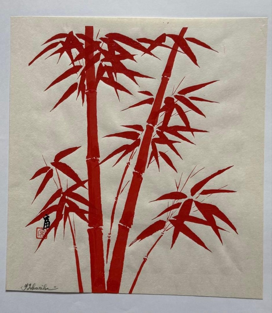 Japanese Woodblock Print Tomikichiro Tokuriki woodblock print “Shuchiku”
