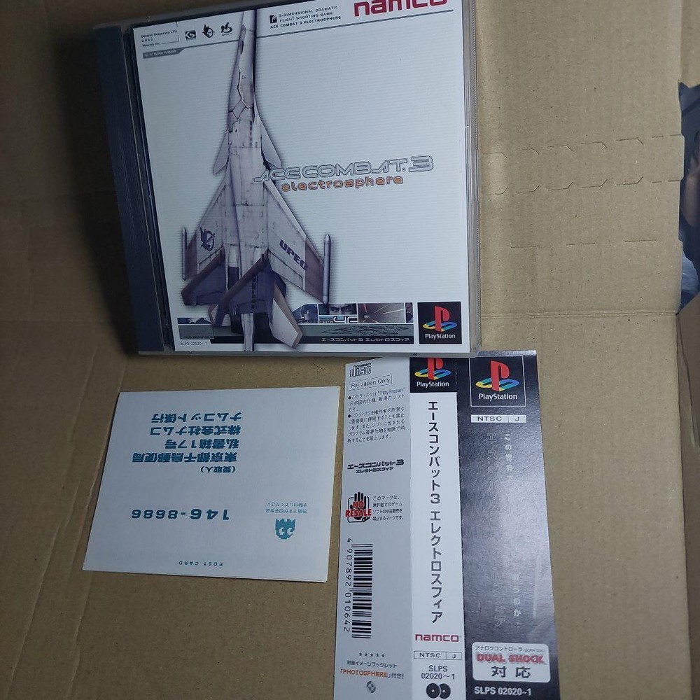 Playstation  Ace Combat 3  1 With Obi LImited Edition Rare Item Collector’s Item-image