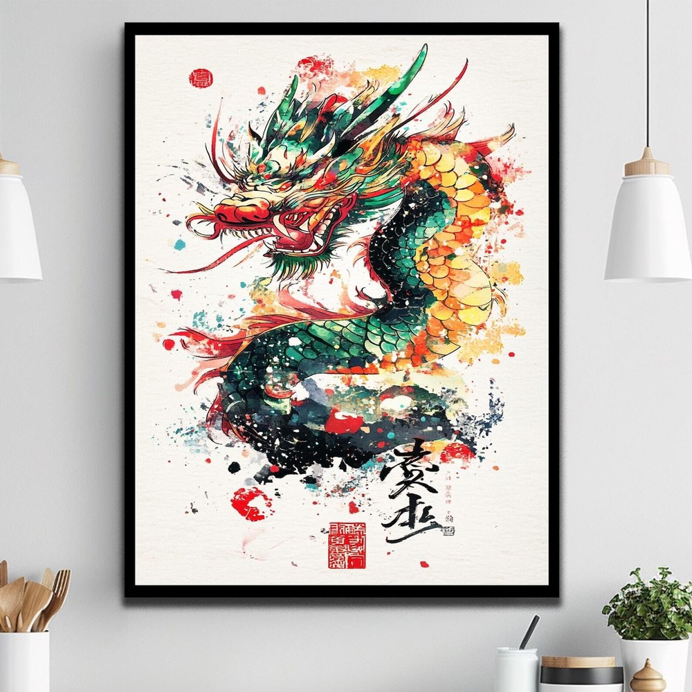Epic Dragon Fantasy Art Print - Chinese Dragon Wall Decor