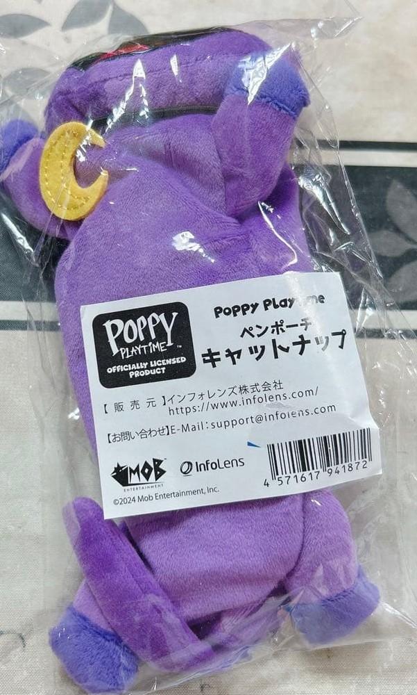 Poppy Playtime CatNap Plush Pencil Pouch 11.8