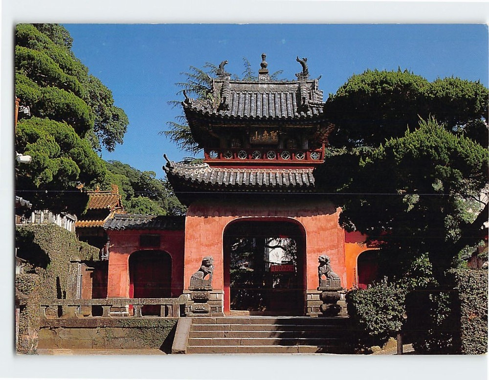 Postcard Sofukuji Temple Nagasaki Japan