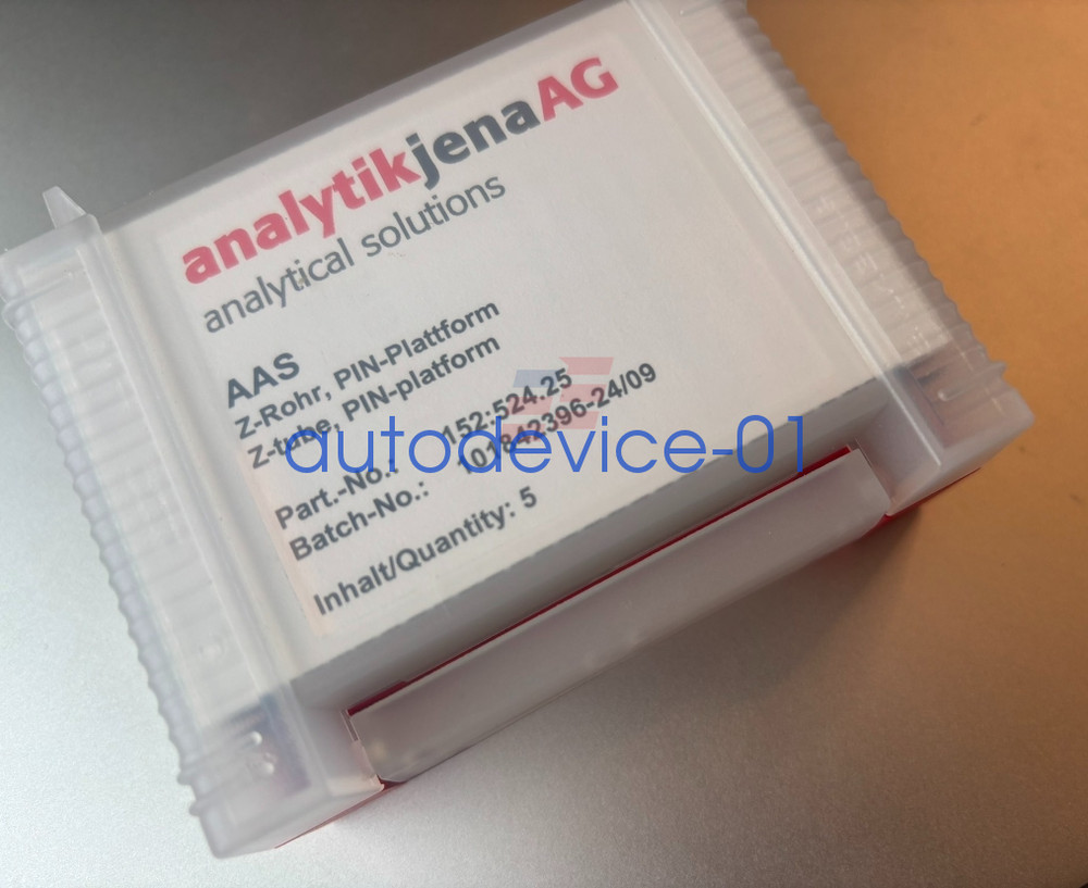 152.524.25 new graphite tube DHL/FedEx