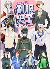 How to Draw Anime Manga Pose Sketch Book Men's Uniform Collectio... book form JP