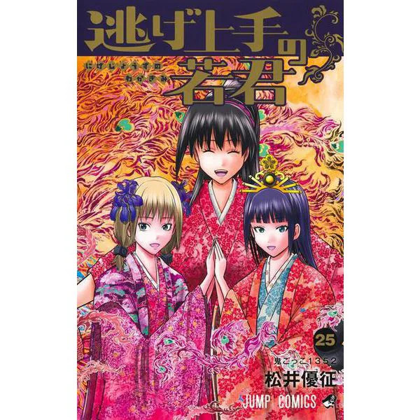 Elusive Samurai 25 Jump Comics Comic Used Japan Import