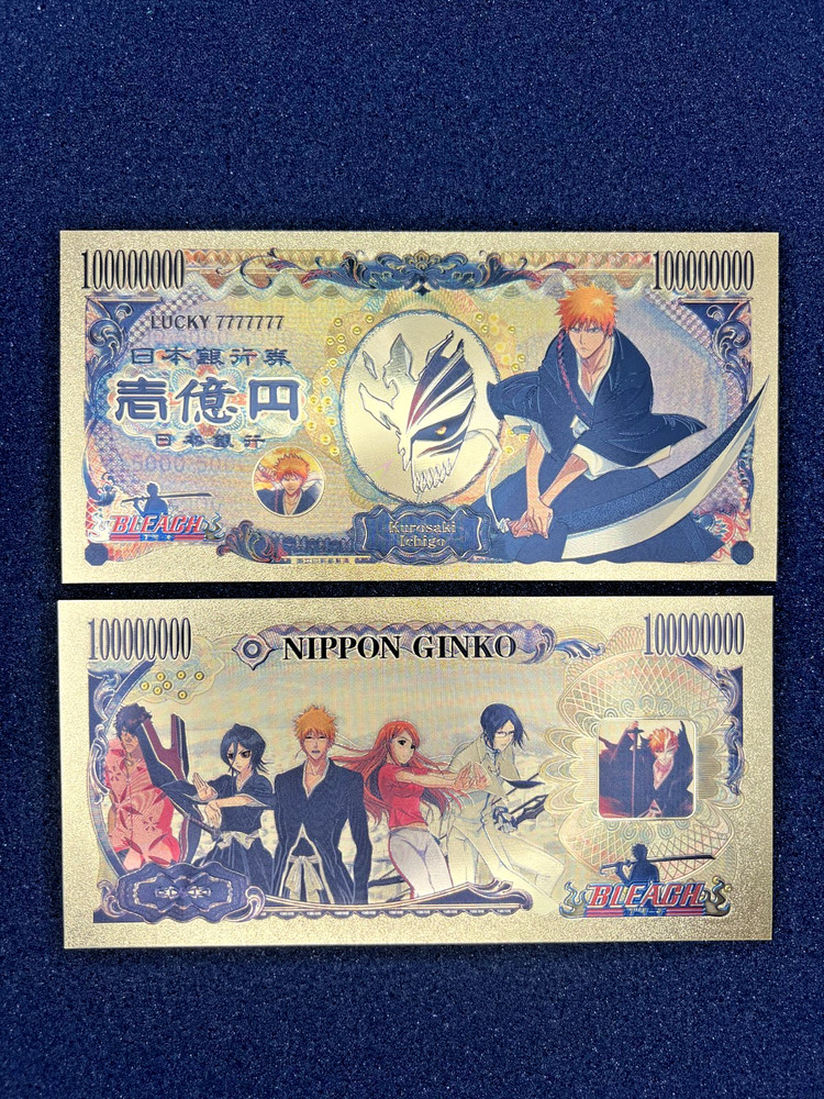 Ichigo Kurosaki - 24k Gold Foil Banknote - Bleach Anime