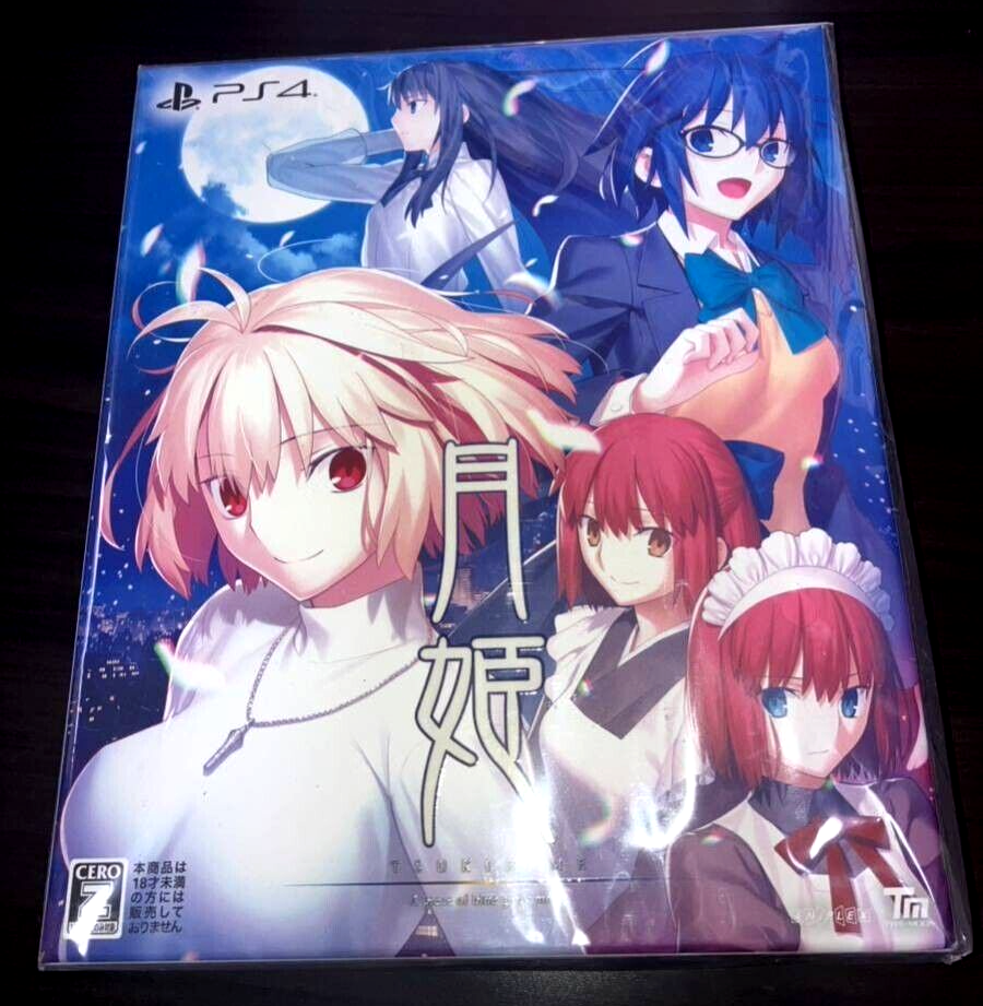 Unopened PS4 TsukihimeA Piece of Blue Glass Moon- Limited Edition Sony