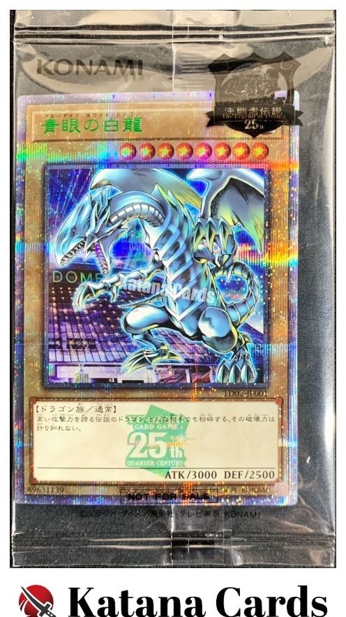 Blue-Eyes White Dragon Quarter Century Green Secret Rare Yugioh Card TD02-J