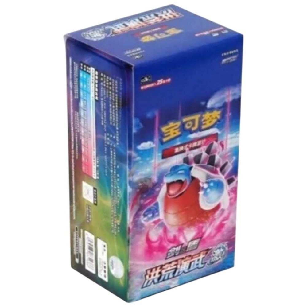Pokemon TCG Simplified Chinese Sword&Shield 5.0 “JI” CS3bC Jumbo Booster Box New
