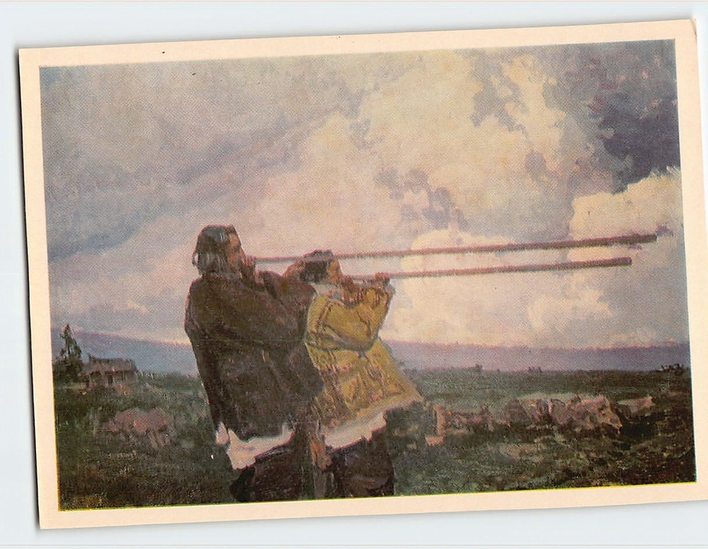 Postcard Trembita players By I. Trush