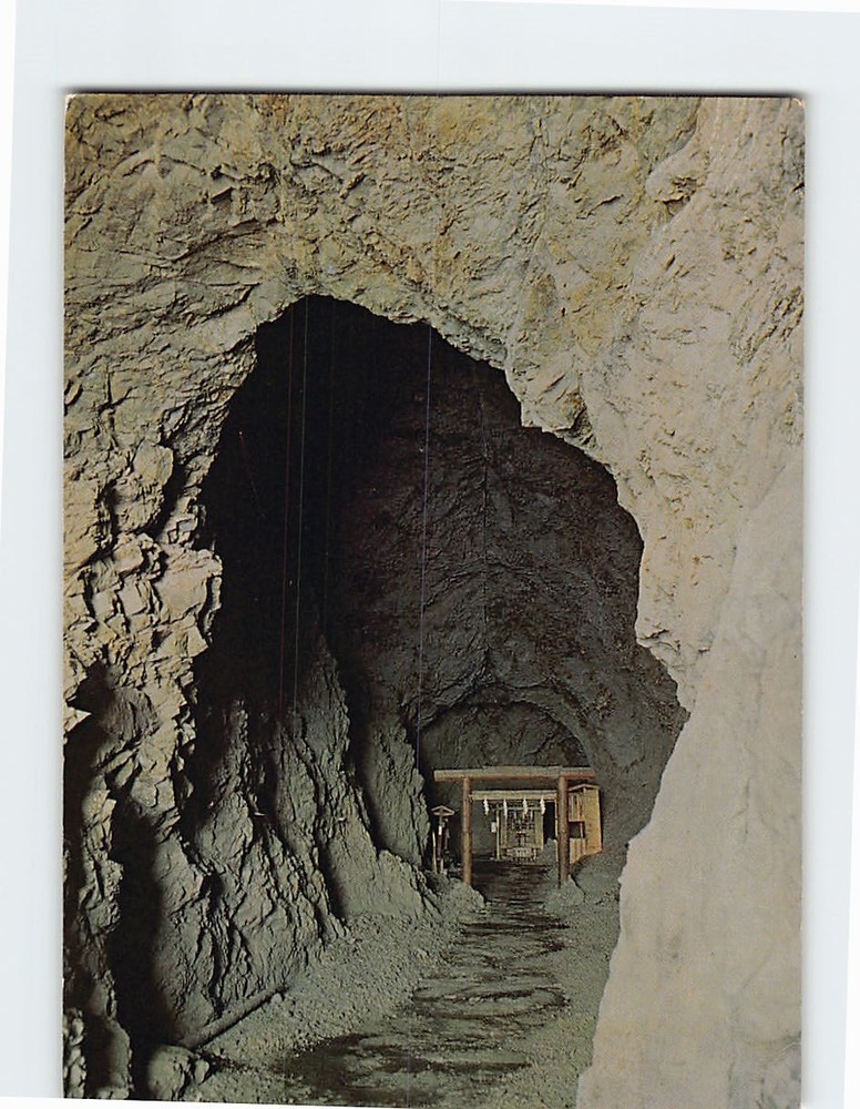 Postcard Oiwaya Entrance to the first cave on Enoshima Island Fujisawa Japan