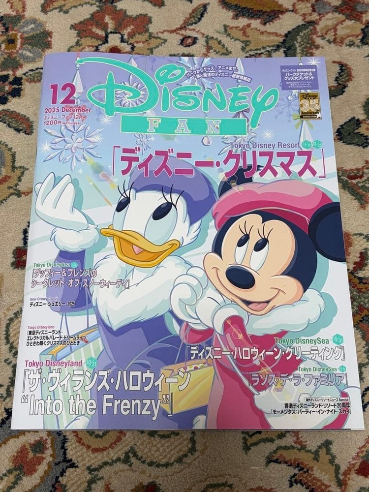 Disney Fan December 2025 issue