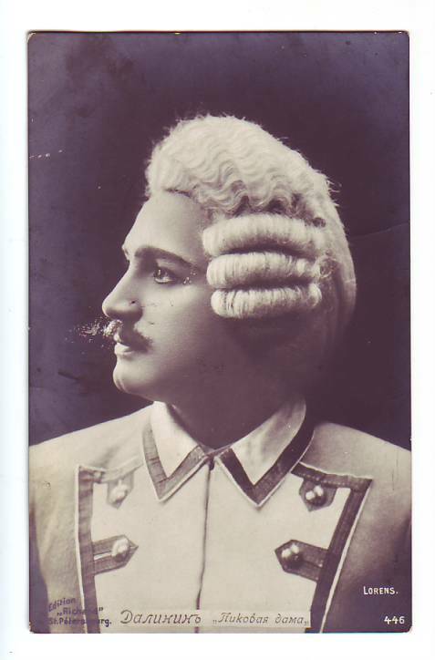 RUSSIA RUSSLAND DOLININ Actor Opera Vintage PHOTO POSTCARD 265