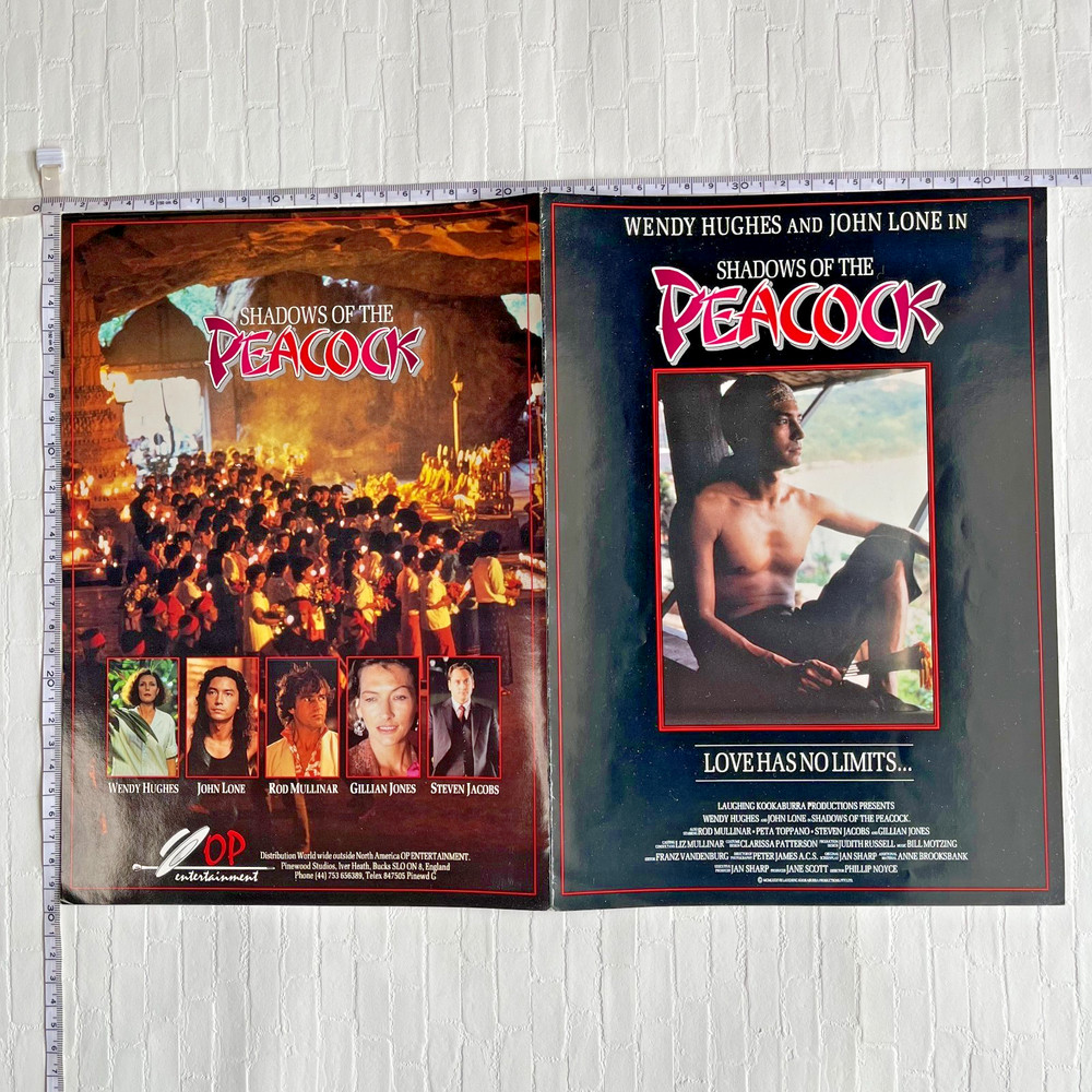 Vintage 1987 Movie Program 