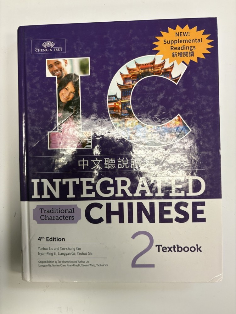 Intergrated Chines Traditional Character4Th Ed #2 Textbook