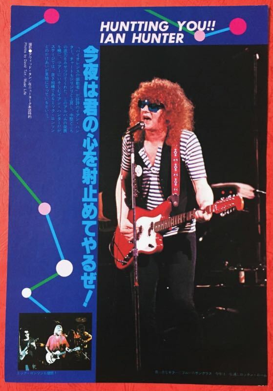 Ian Hunter 1979 Clipping Japan Magazine Ml 10O Mott The Hoople